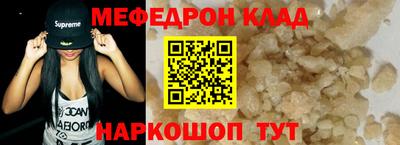 эйфоретик Мариинск