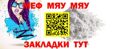 эйфоретик Мариинск