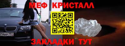 СК Малоярославец