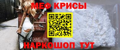 ешки Моздок