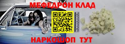 эйфоретик Мариинск