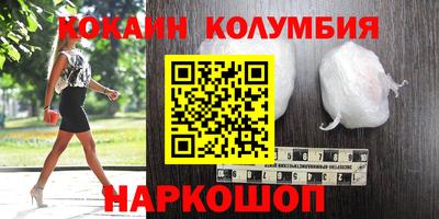 эйфоретик Мариинск