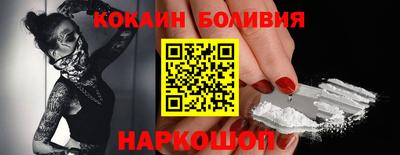 спиды Малгобек