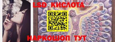 спиды Малгобек