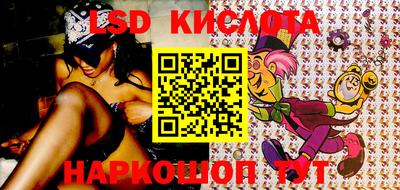 спиды Малгобек