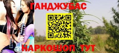 спиды Малгобек