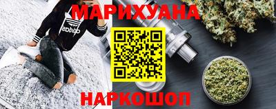 спиды Малгобек