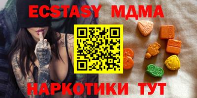 СК Малоярославец