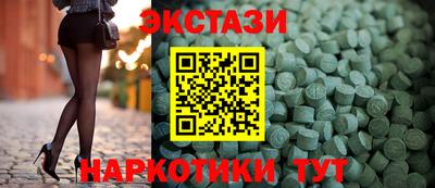 эйфоретик Мариинск