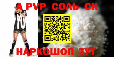 эйфоретик Мариинск