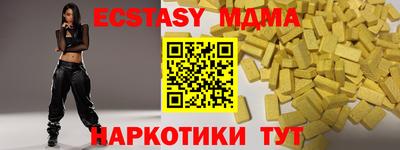 эйфоретик Мариинск