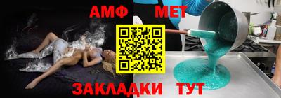эйфоретик Мариинск