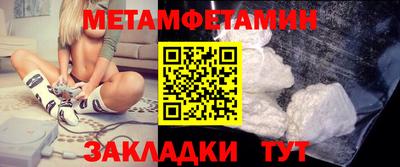 эйфоретик Мариинск
