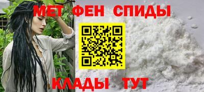 спиды Малгобек