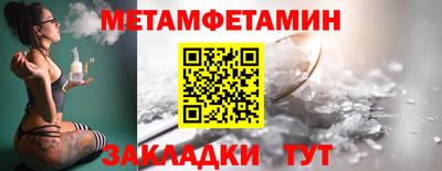 спиды Малгобек