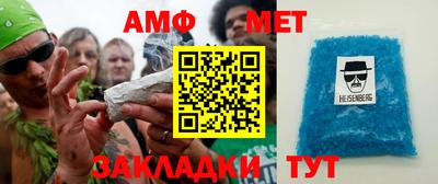 спиды Малгобек