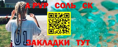 СК Малоярославец