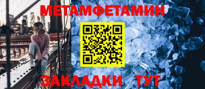 спиды Малгобек