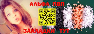 спиды Малгобек