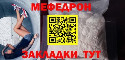 эйфоретик Мариинск