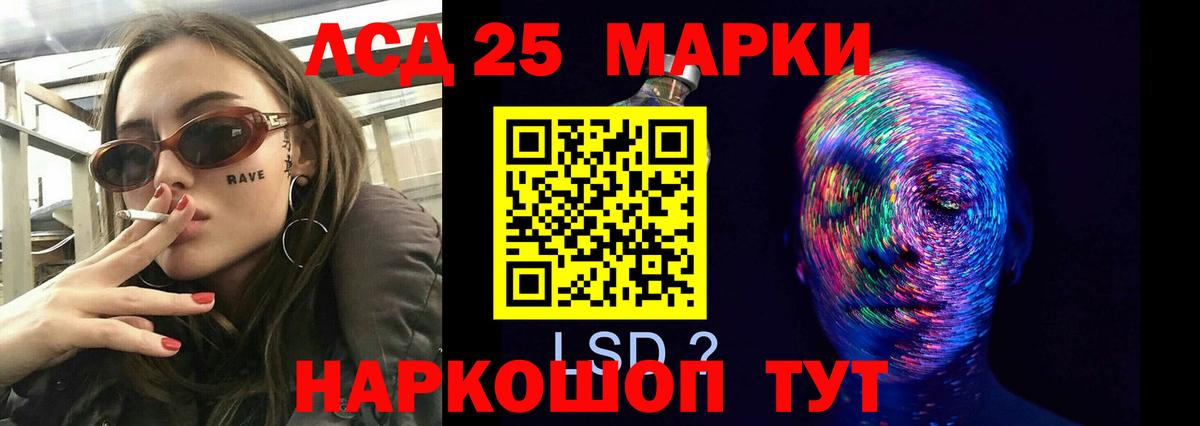 ЛСД экстази ecstasy  Вход с VPN  Татарск 