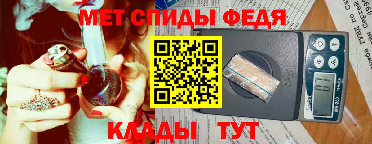 Татарск  Метамфетамин мет  Вход с VPN 