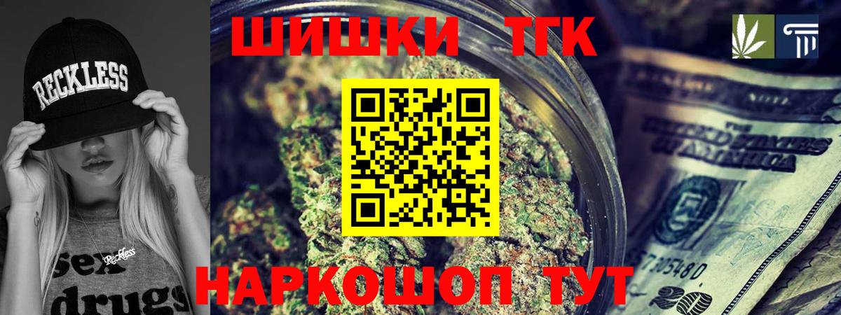 Канабис Ganja Татарск