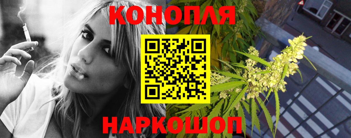 Марихуана индика  Вход с VPN  Татарск  Марихуана семена  Каннабис сатива 